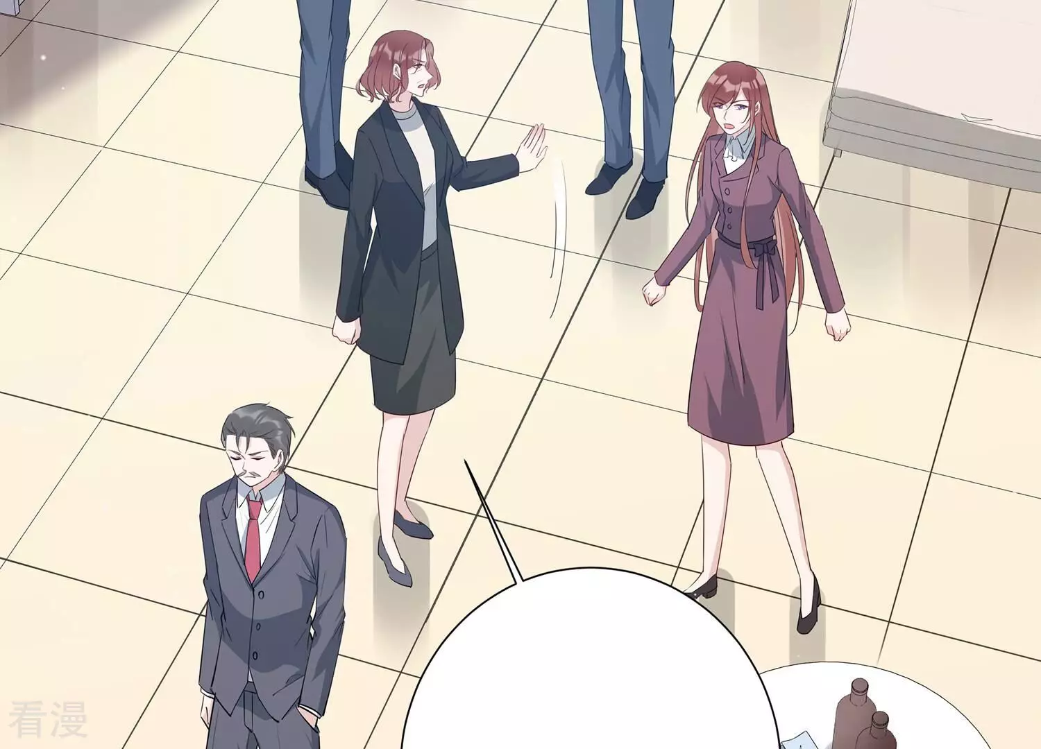 第148话 你们是这种关系啊~(1/2)-第151话