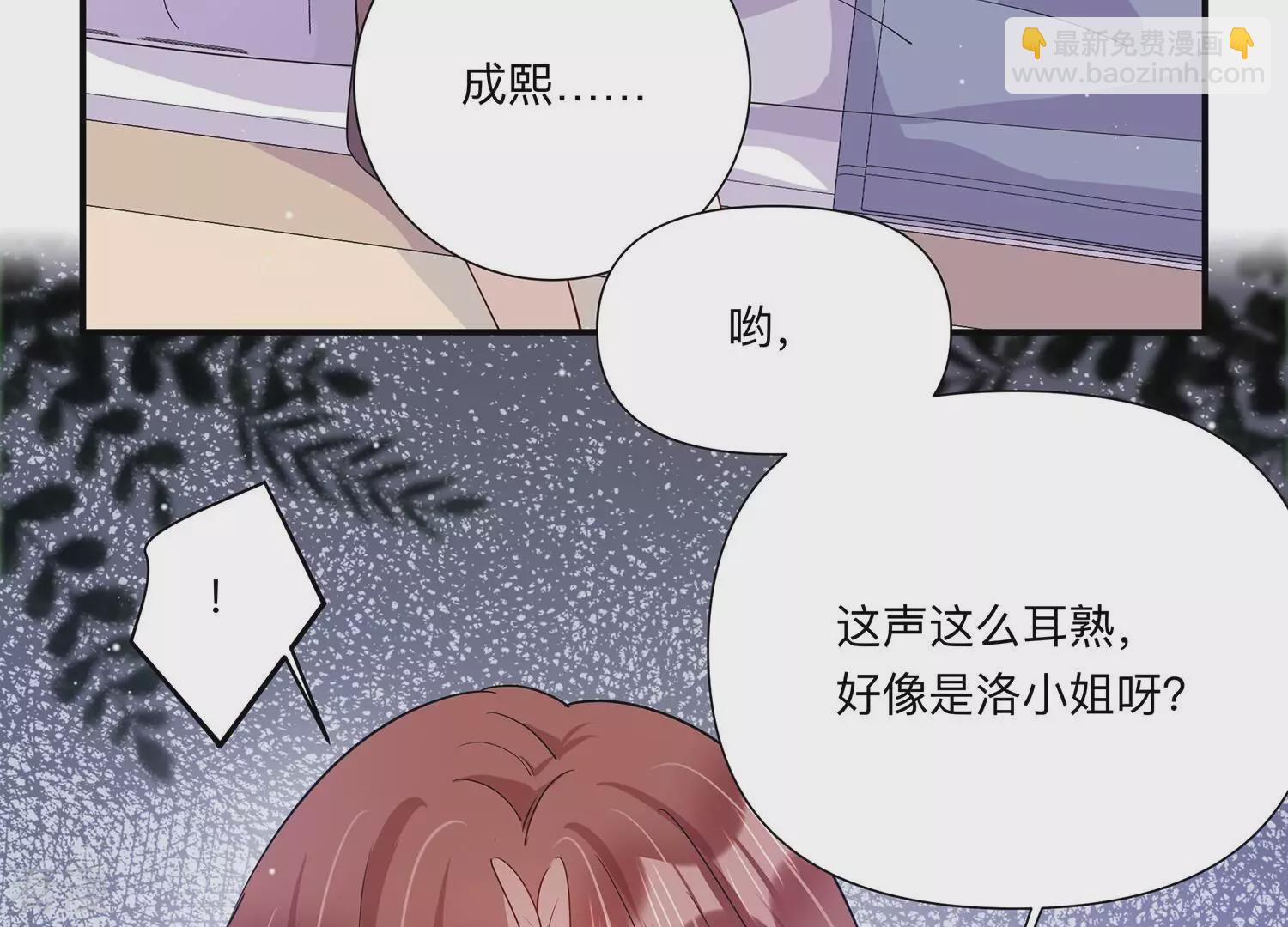 第148话 你们是这种关系啊~(1/2)-第151话