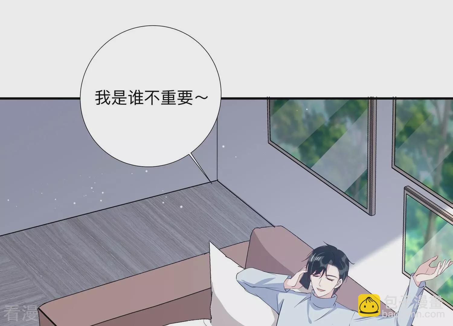 第148话 你们是这种关系啊~(1/2)-第151话