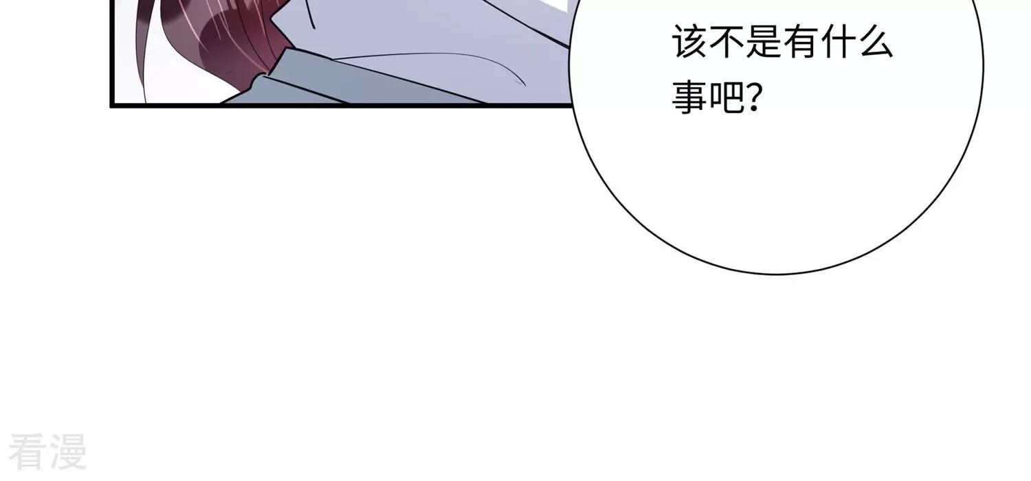 第150话 神秘犯人(1/2)-第153话