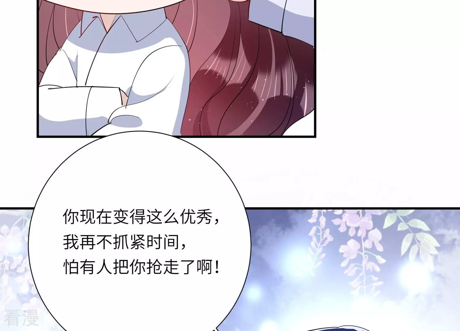 第150话 神秘犯人(1/2)-第153话
