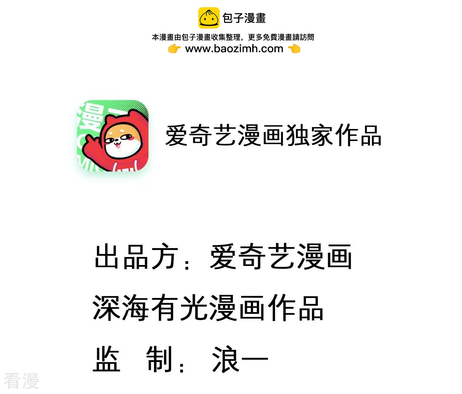 第150话 神秘犯人(1/2)-第153话