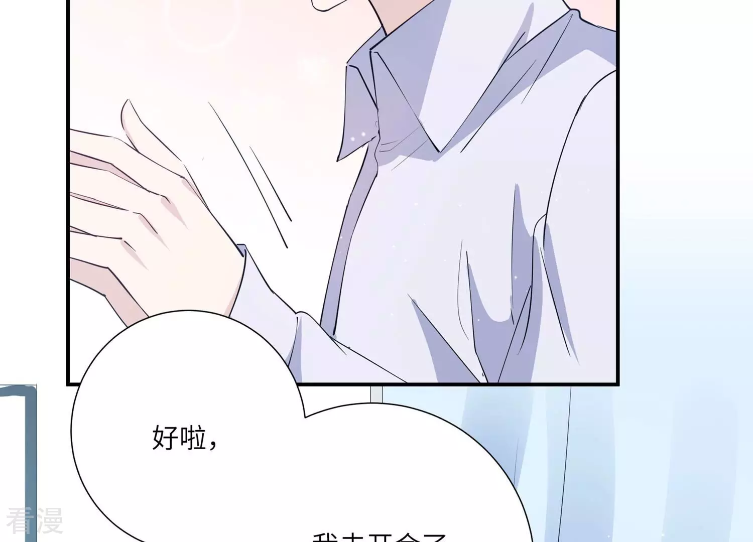 第150话 神秘犯人(1/2)-第153话