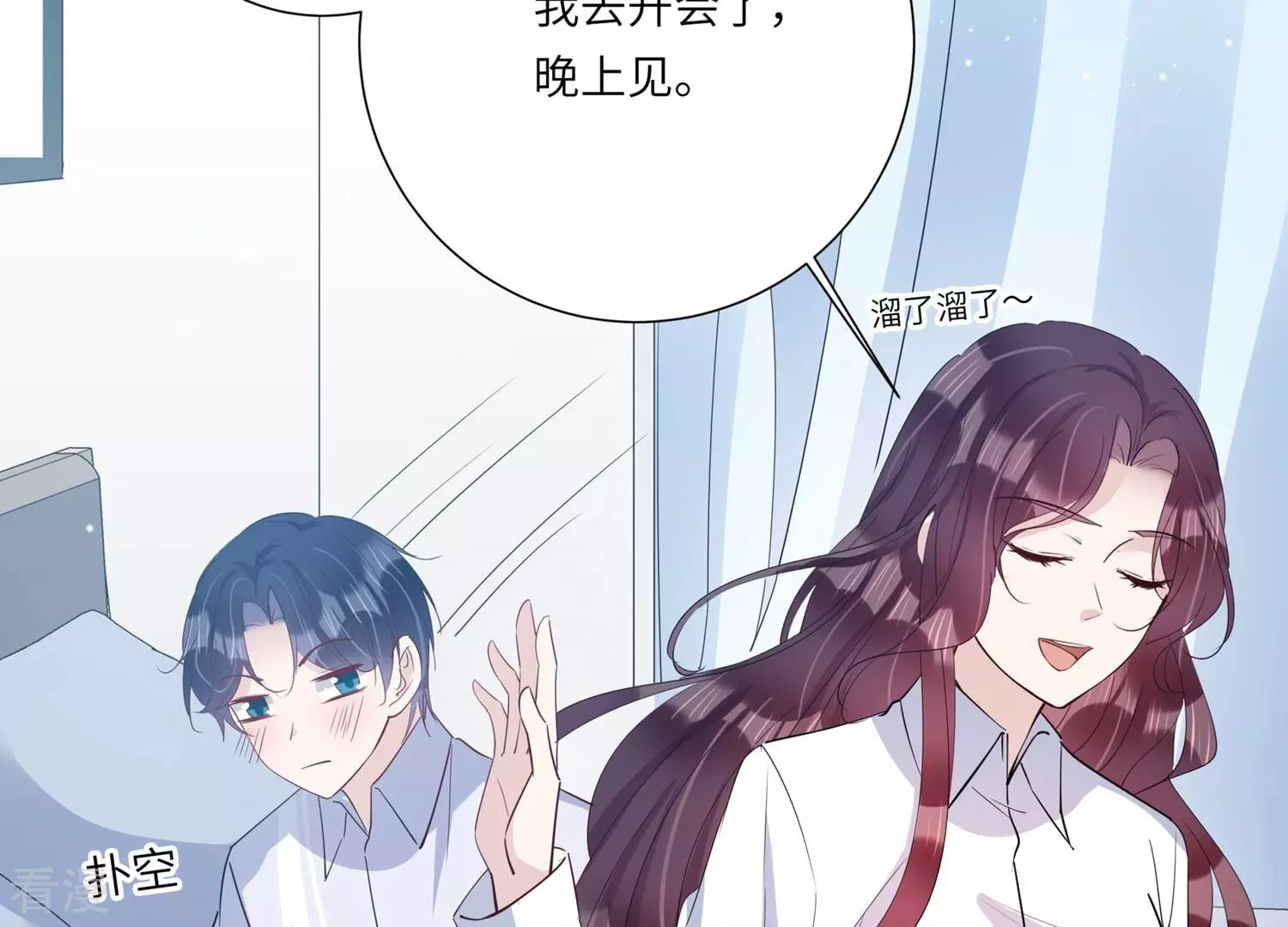 第150话 神秘犯人(1/2)-第153话