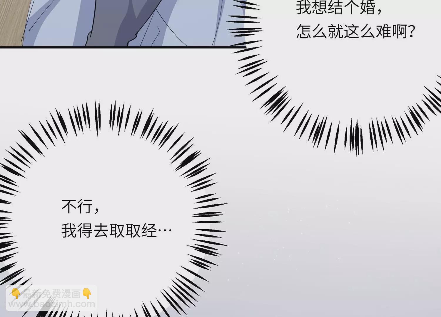 第150话 神秘犯人(1/2)-第153话