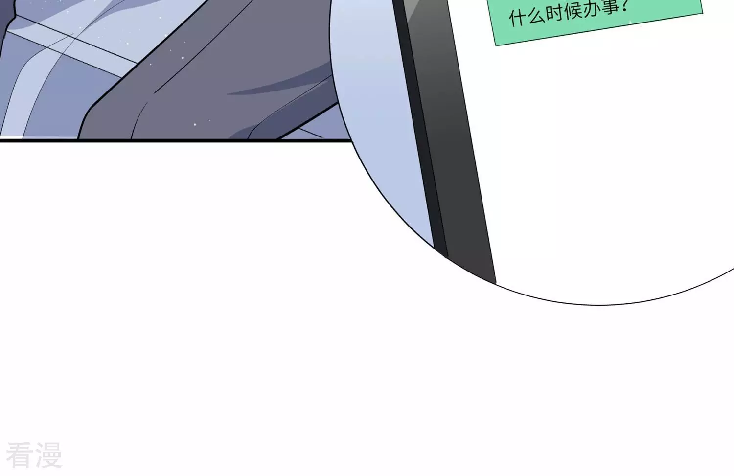 第150话 神秘犯人(1/2)-第153话