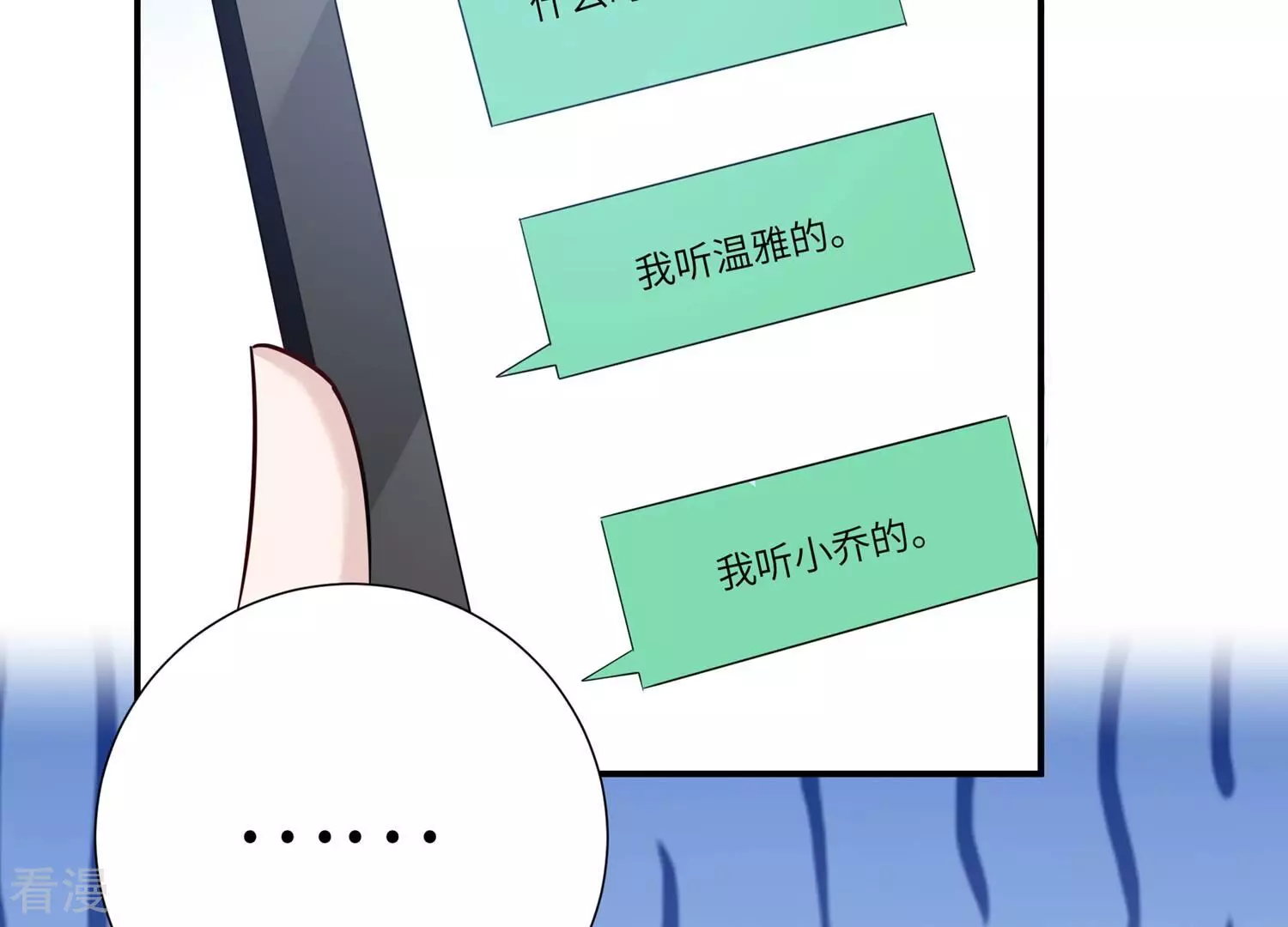 第150话 神秘犯人(1/2)-第153话