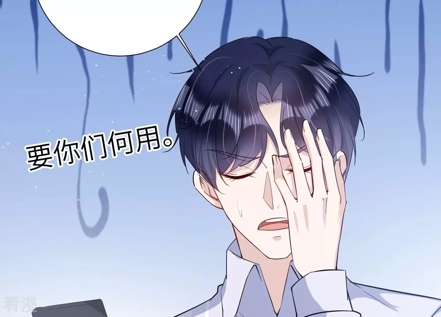 第150话 神秘犯人(1/2)-第153话