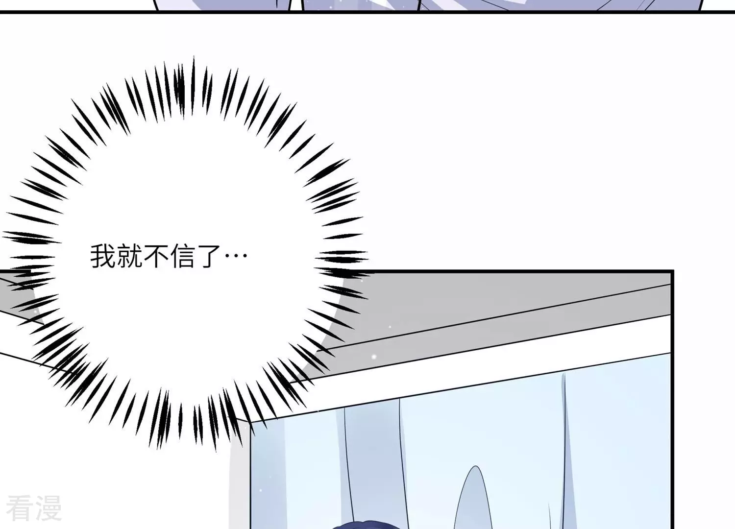 第150话 神秘犯人(1/2)-第153话