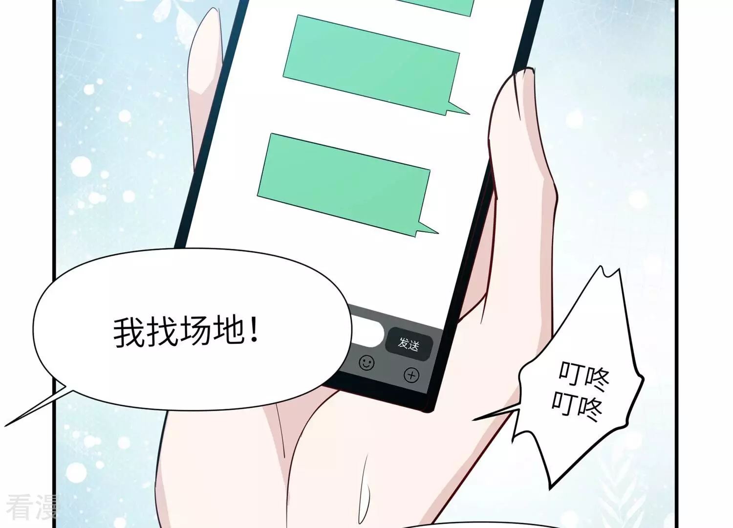 第150话 神秘犯人(1/2)-第153话