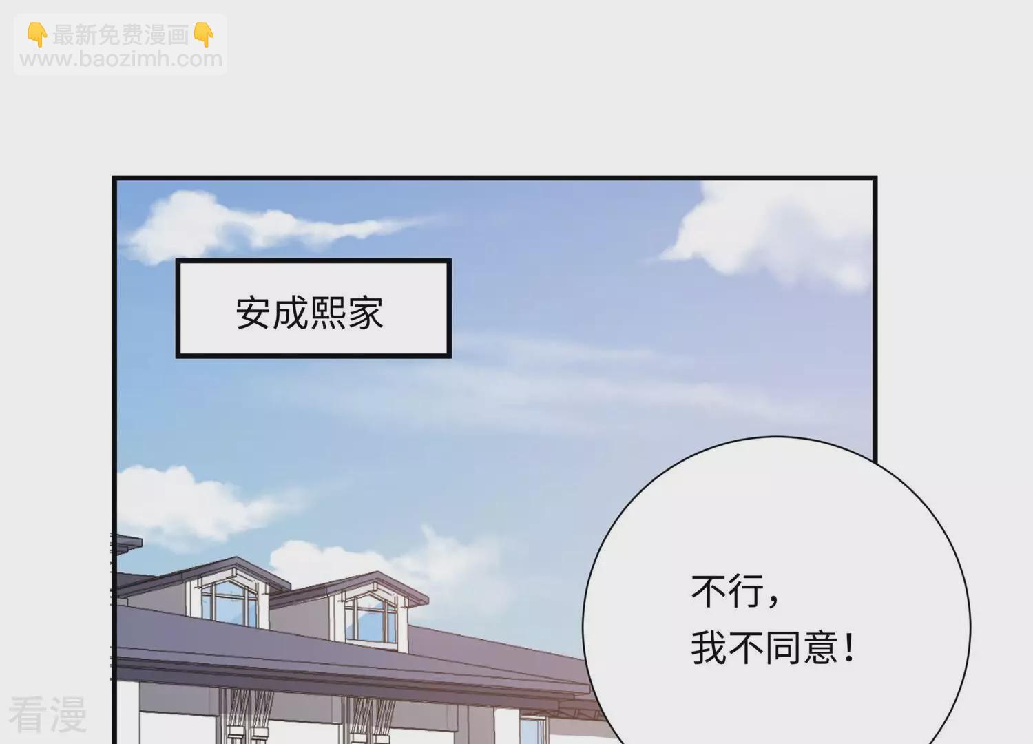 第150话 神秘犯人(1/2)-第153话