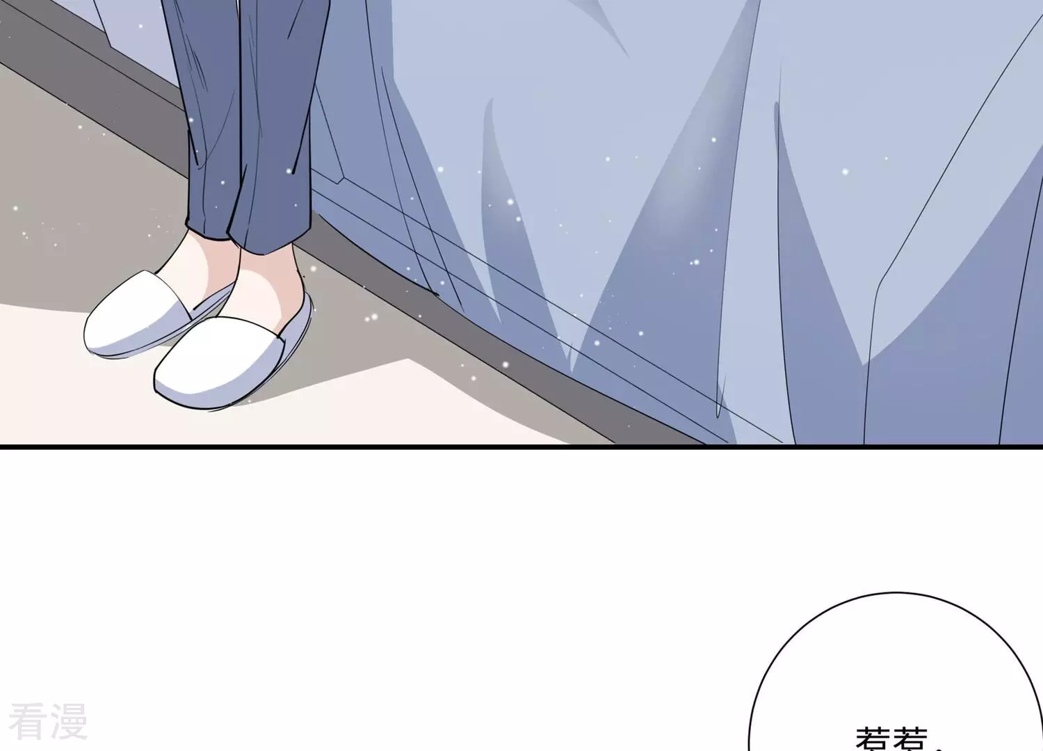 第150话 神秘犯人(1/2)-第153话