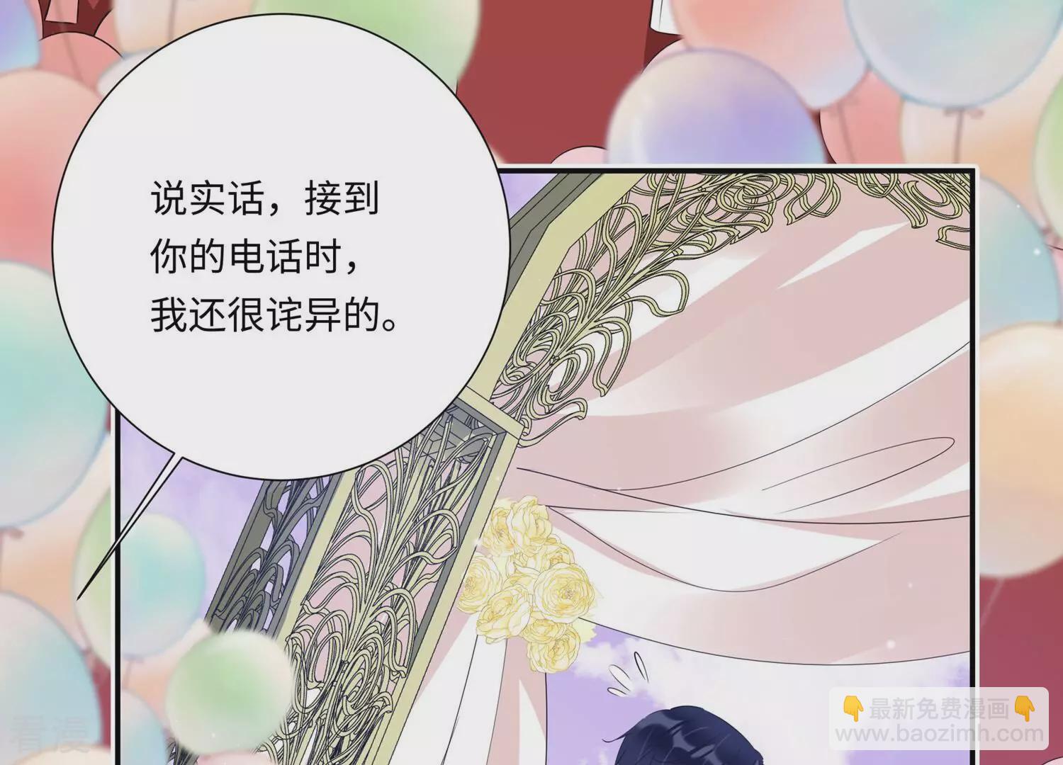 第152话 终成眷属(1/3)-第155话