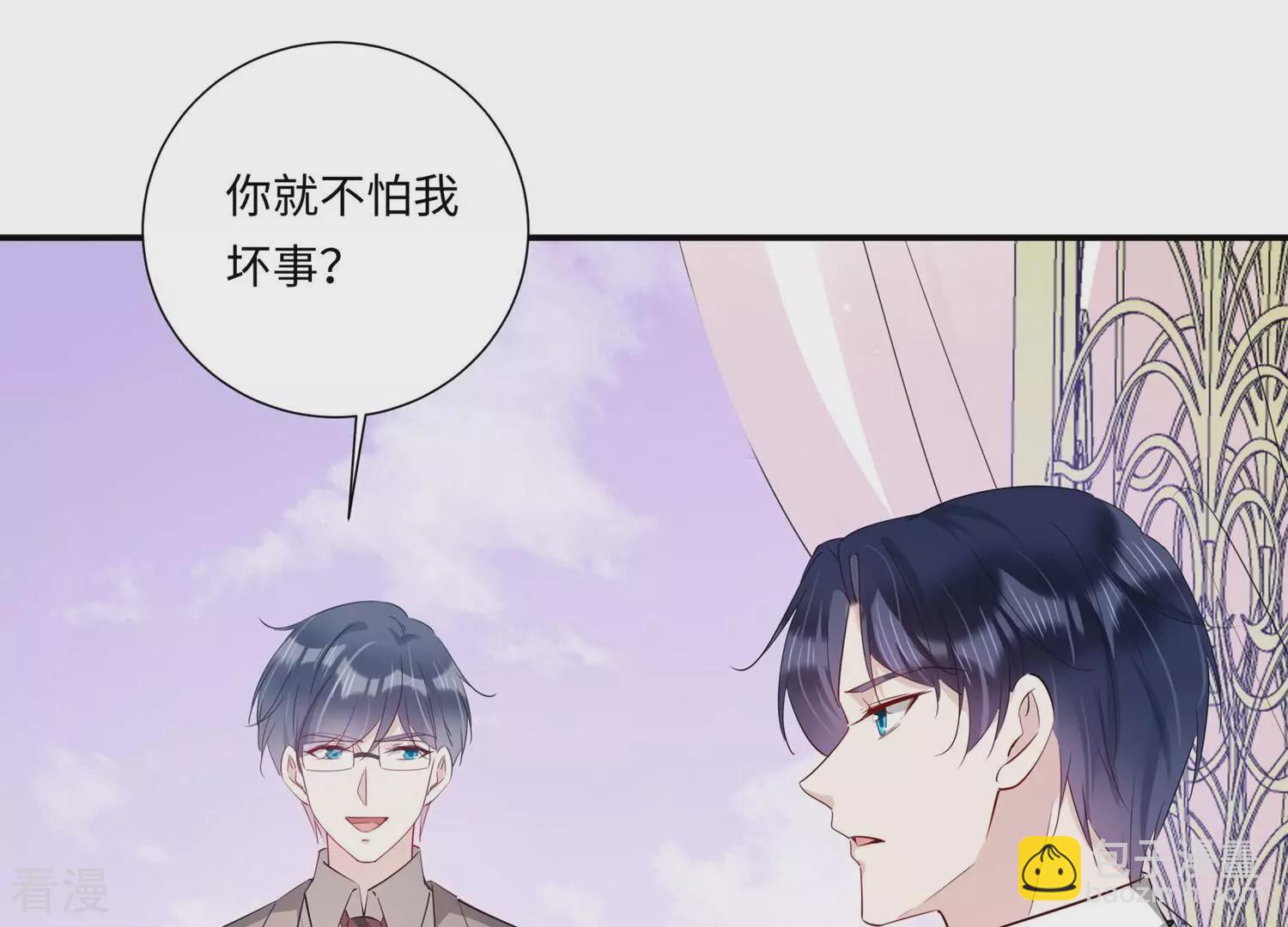 第152话 终成眷属(1/3)-第155话