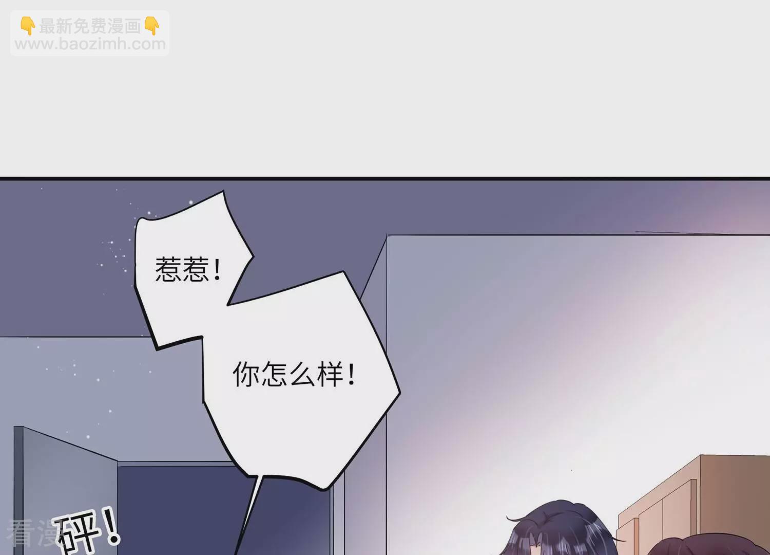 最终话 相伴永远(1/2)-第157话