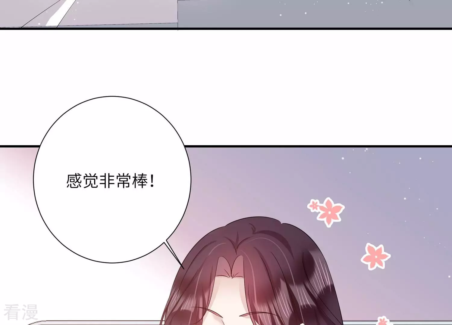 最终话 相伴永远(1/2)-第157话