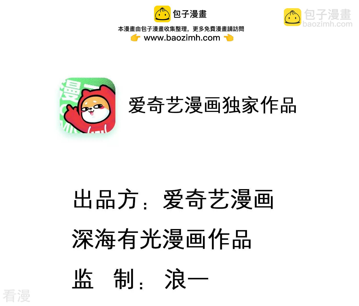 最终话 相伴永远(1/2)-第157话
