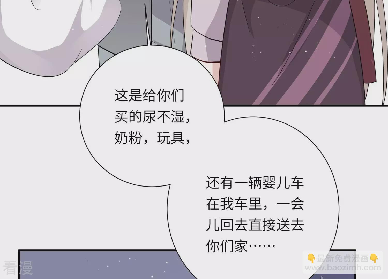 最终话 相伴永远(1/2)-第157话