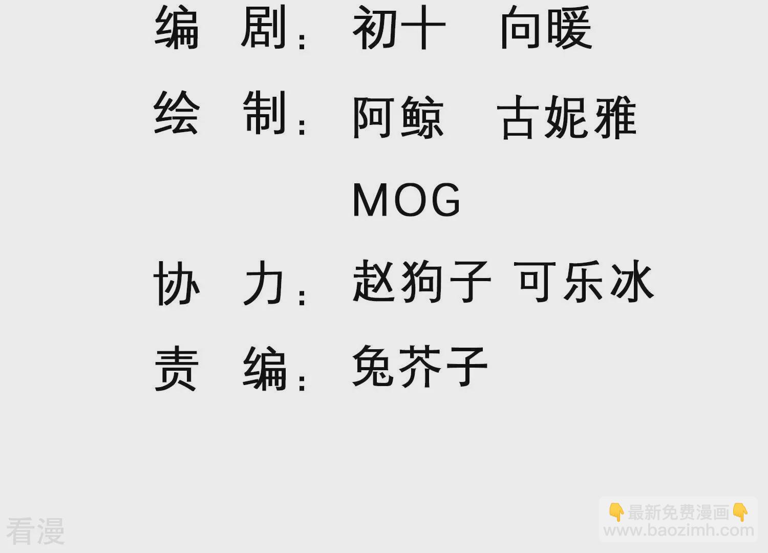 最终话 相伴永远(1/2)-第157话