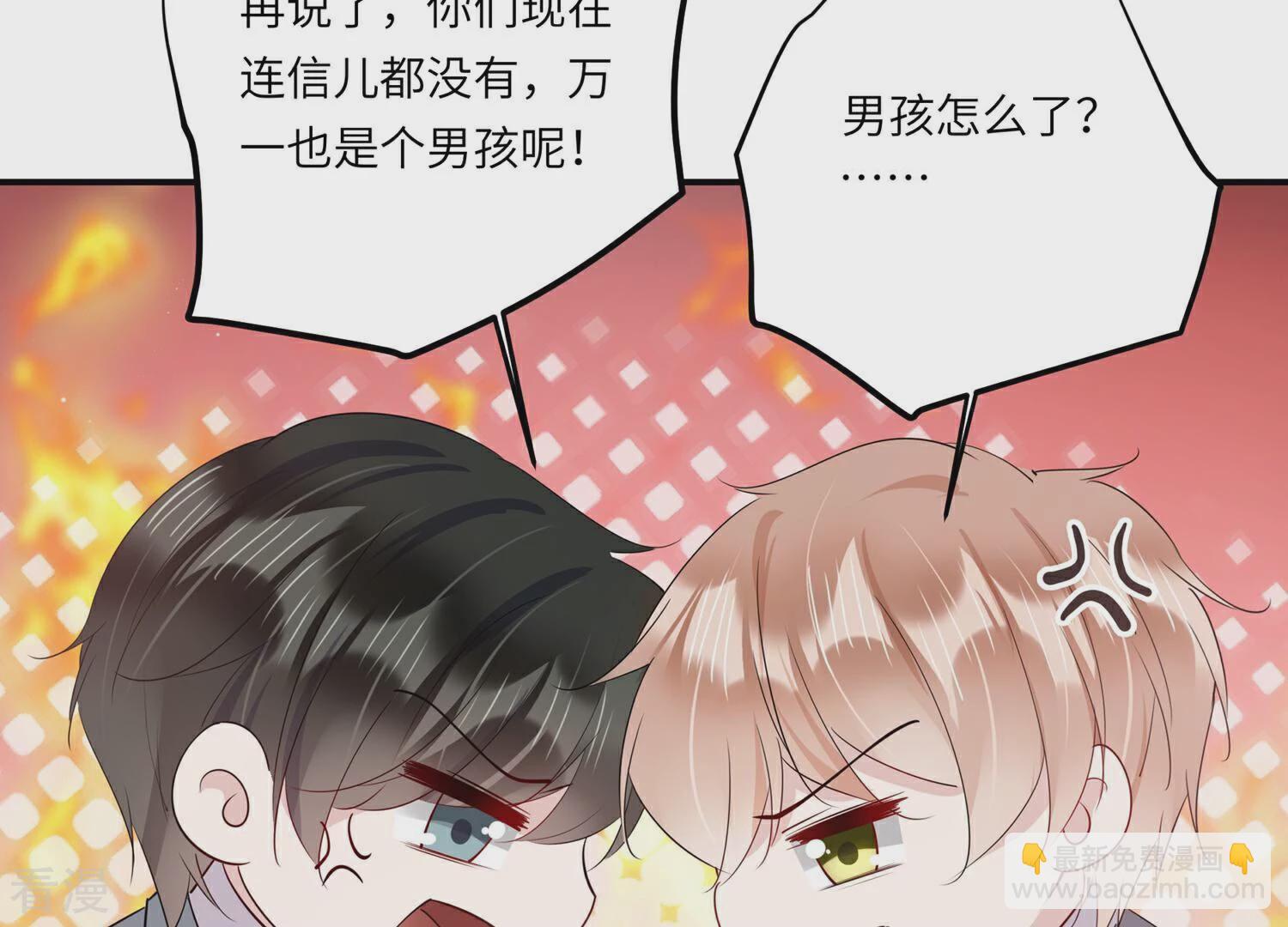 最终话 相伴永远(1/2)-第157话