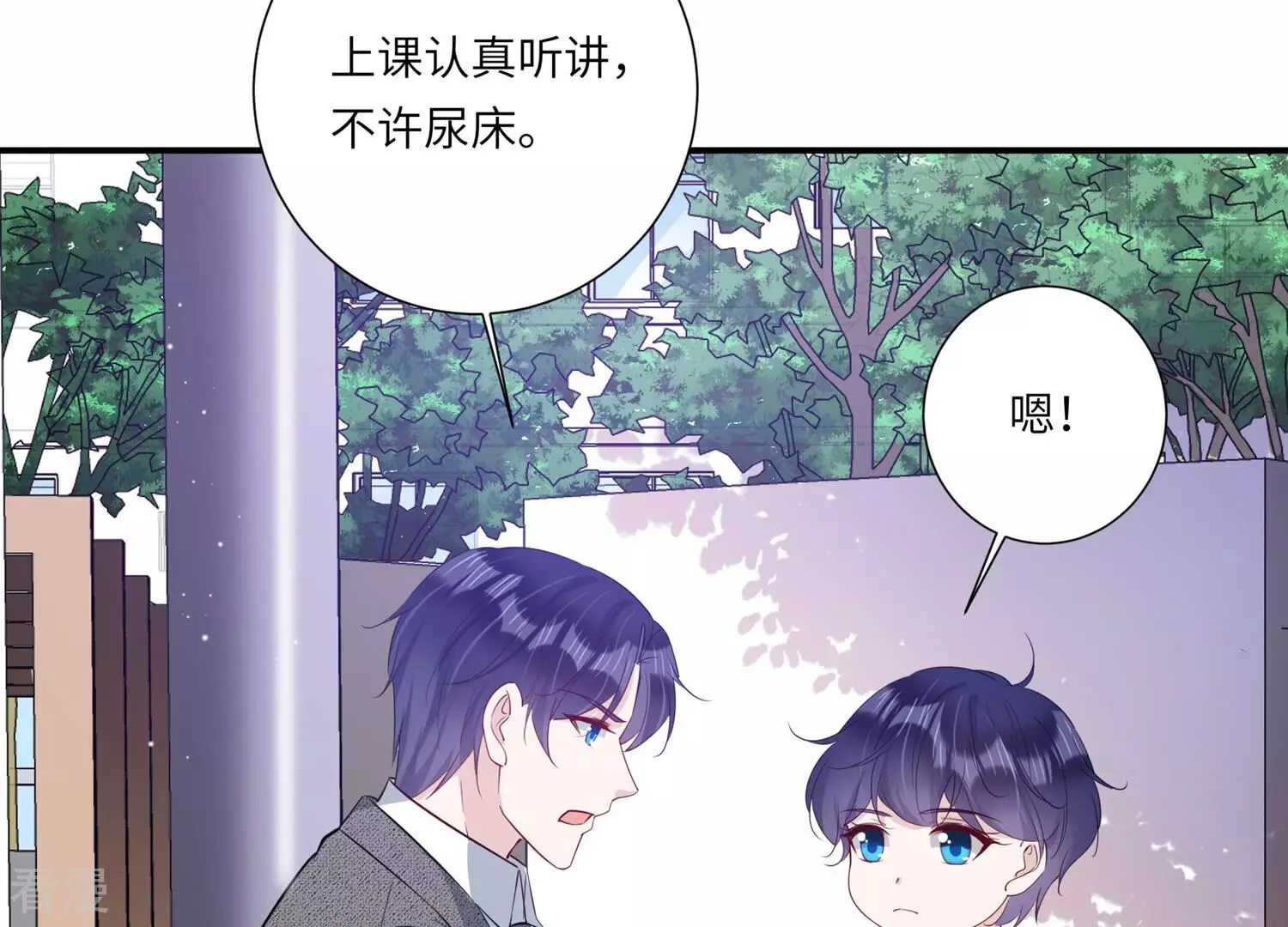 最终话 相伴永远(1/2)-第157话