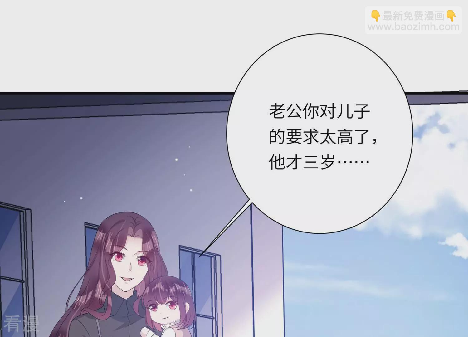 最终话 相伴永远(1/2)-第157话