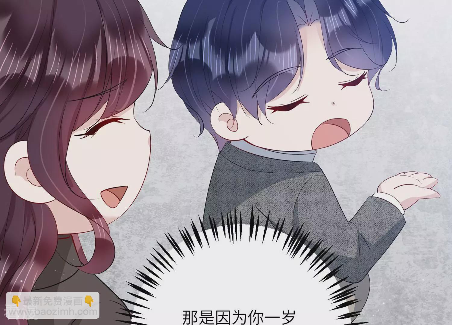 最终话 相伴永远(1/2)-第157话