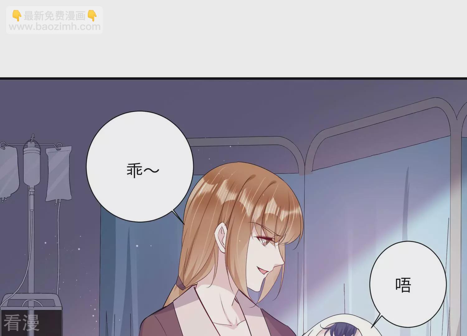 最终话 相伴永远(1/2)-第157话