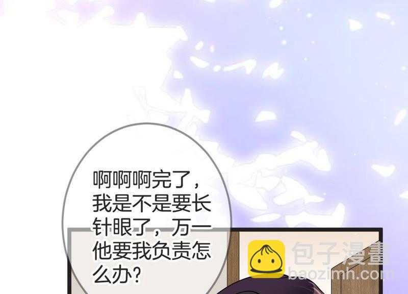 第16话 病情(1/2)-第17话