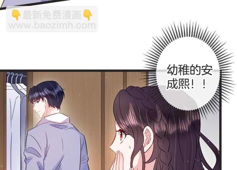 第16话 病情(1/2)-第17话