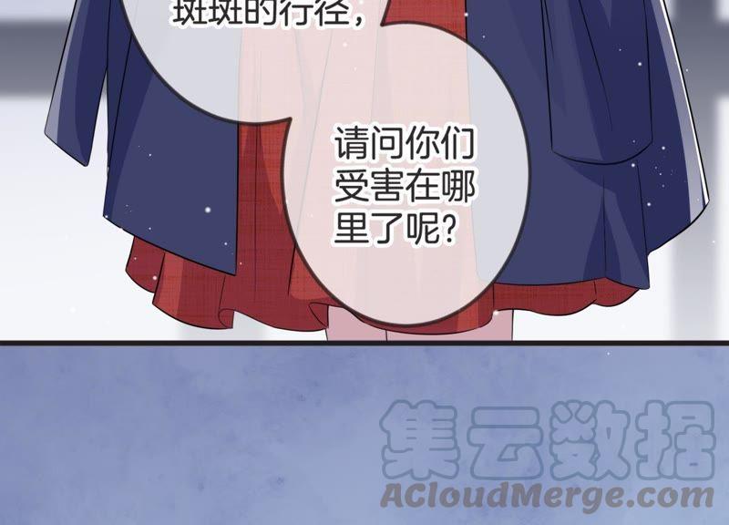 第18话 值得吗？(1/2)-第19话