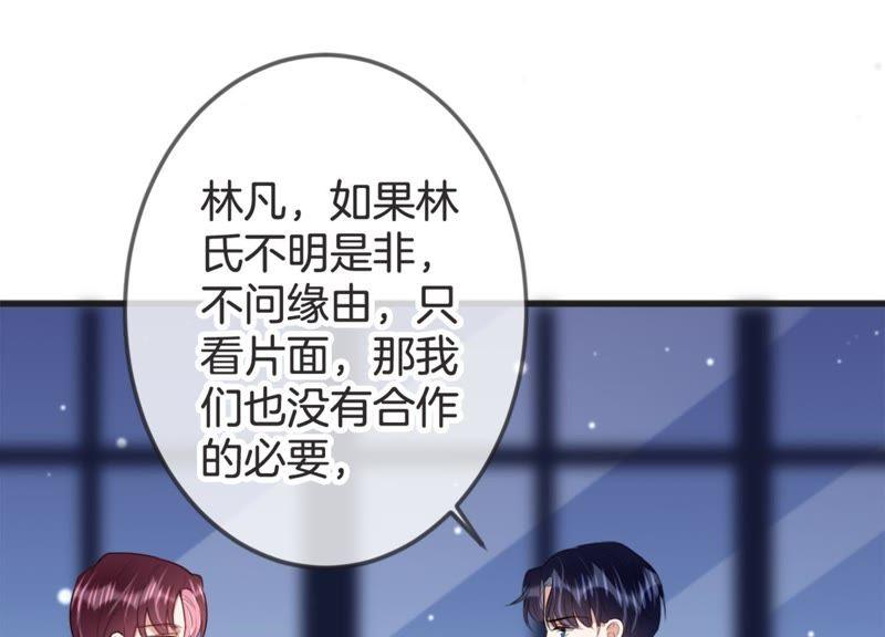第18话 值得吗？(1/2)-第19话
