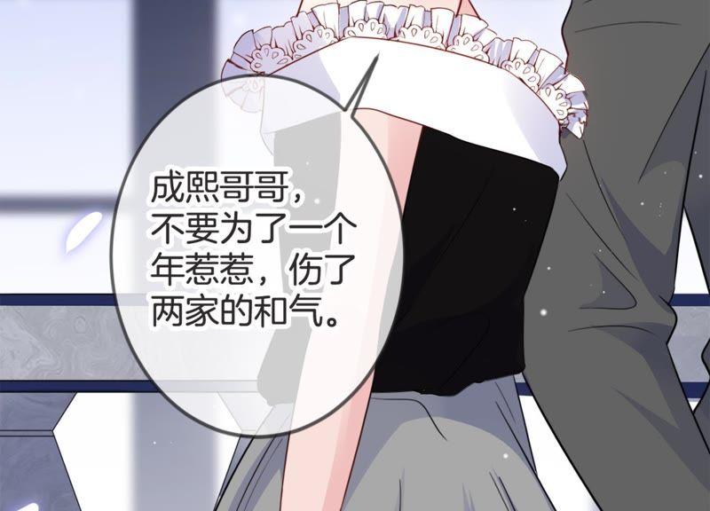 第18话 值得吗？(1/2)-第19话