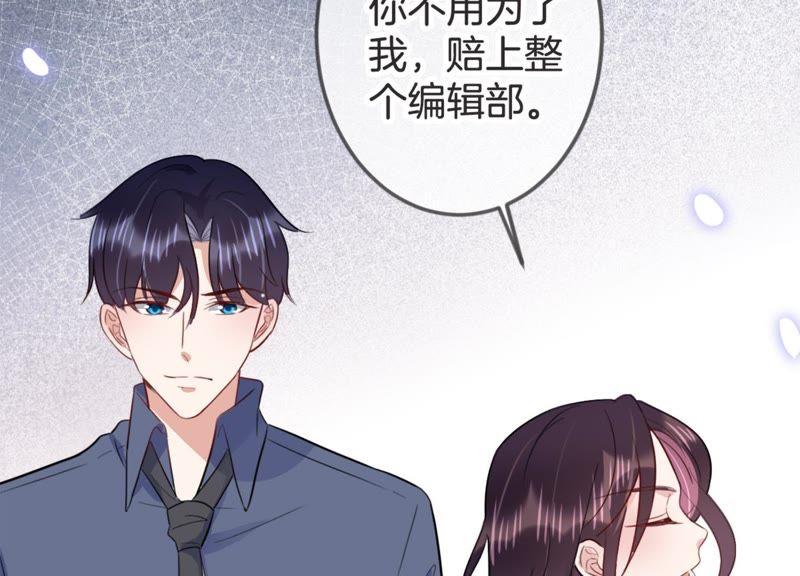 第18话 值得吗？(1/2)-第19话