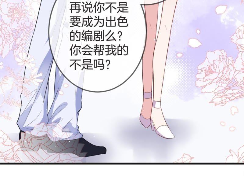 第18话 值得吗？(1/2)-第19话