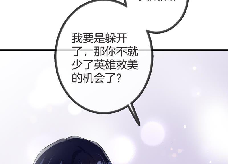 第18话 值得吗？(1/2)-第19话