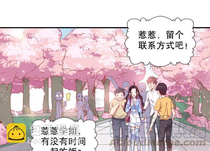 第2话 手撕绿茶(1/3)-第3话