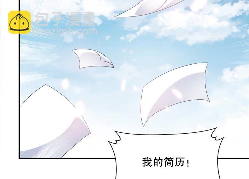 第2话 手撕绿茶(1/3)-第3话