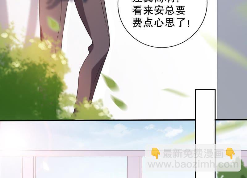 第2话 手撕绿茶(1/3)-第3话