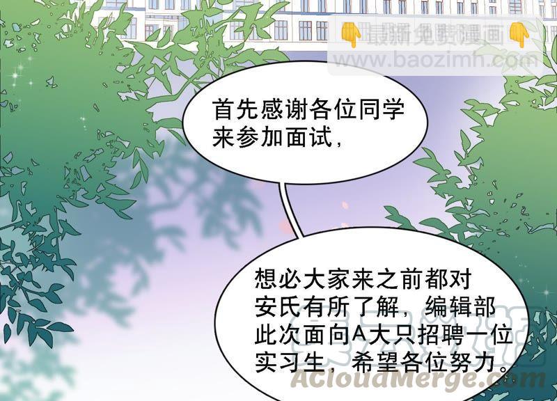 第2话 手撕绿茶(1/3)-第3话