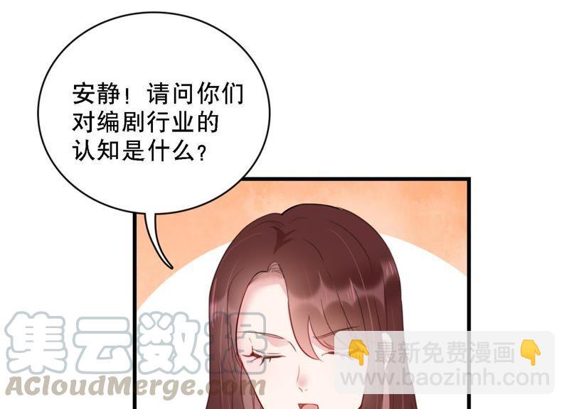 第2话 手撕绿茶(1/3)-第3话