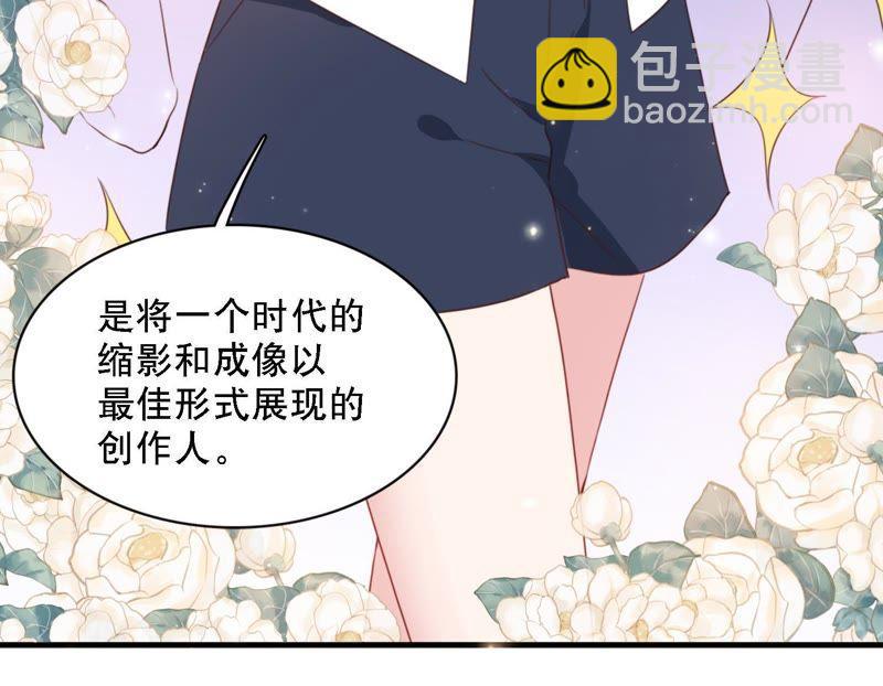 第2话 手撕绿茶(1/3)-第3话