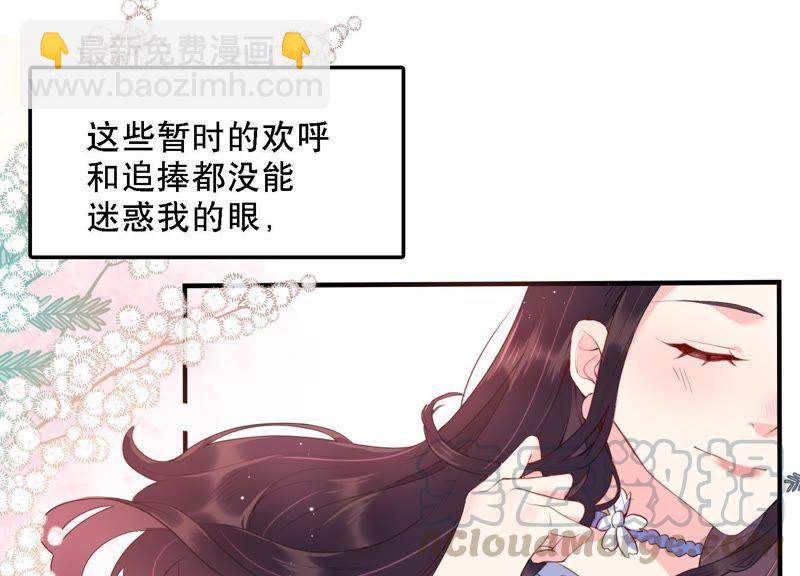 第2话 手撕绿茶(1/3)-第3话