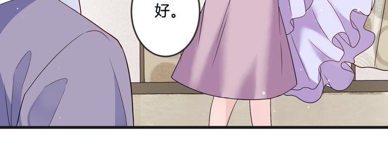 第20话 争风吃醋(1/2)-第21话