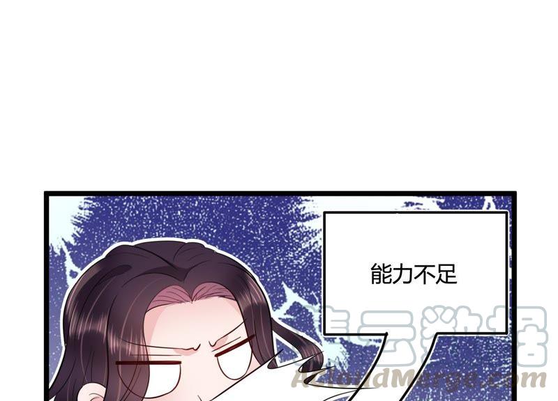 第24话 我这还不都是为了你(1/3)-第25话
