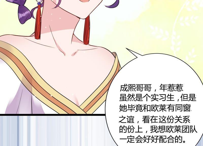 第24话 我这还不都是为了你(1/3)-第25话