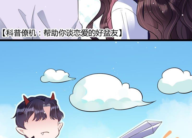 第24话 我这还不都是为了你(1/3)-第25话