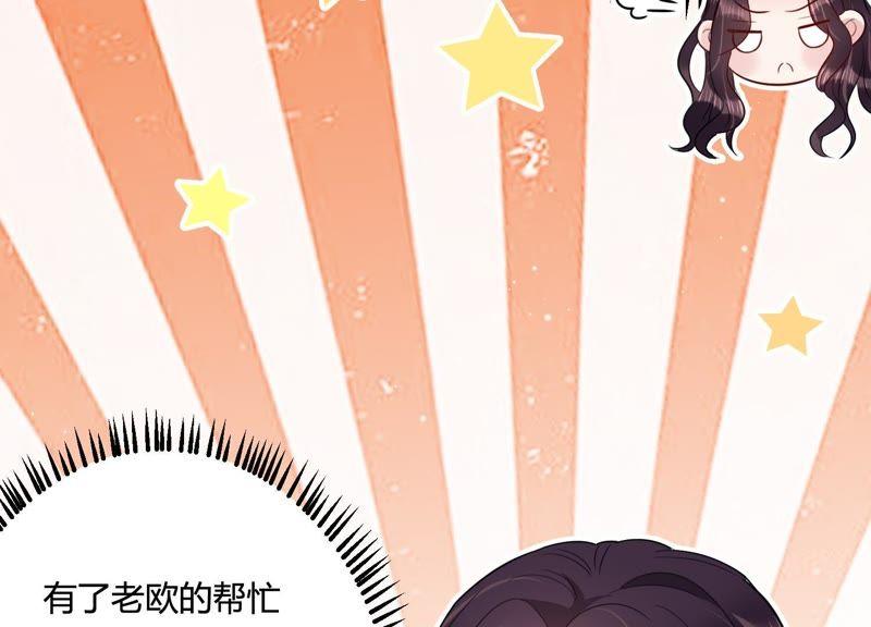 第24话 我这还不都是为了你(1/3)-第25话