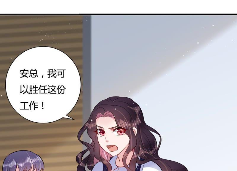 第24话 我这还不都是为了你(1/3)-第25话