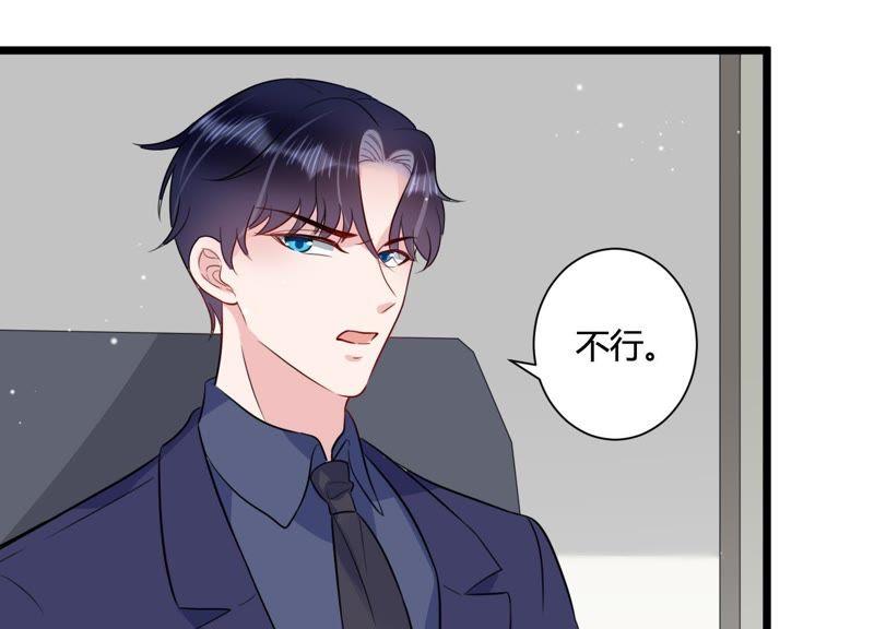 第24话 我这还不都是为了你(1/3)-第25话